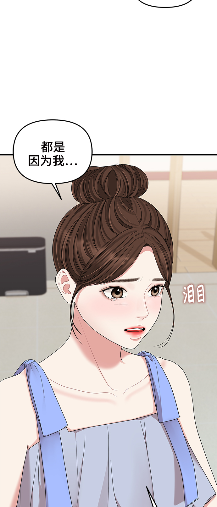 第62话85