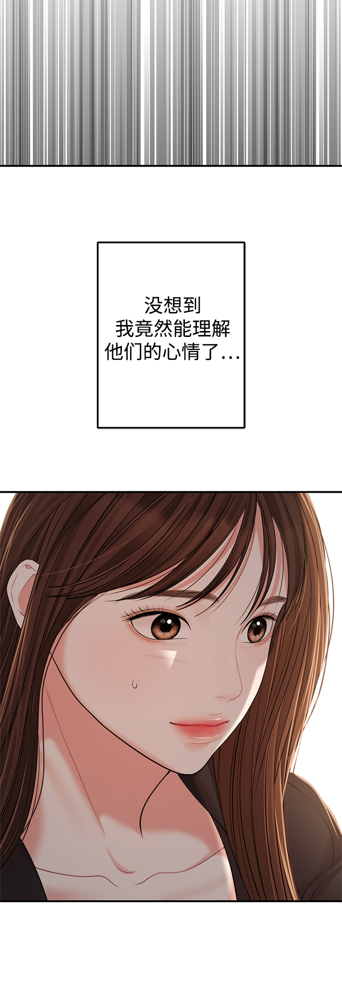 第97话69