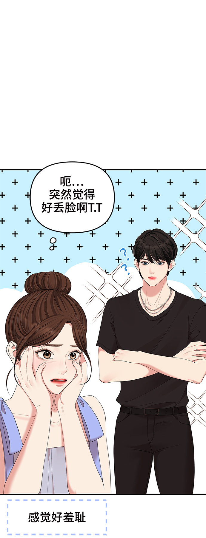 第64话15