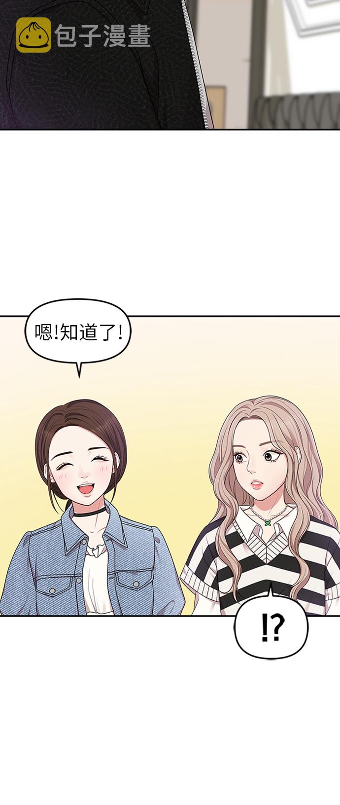 第18话16
