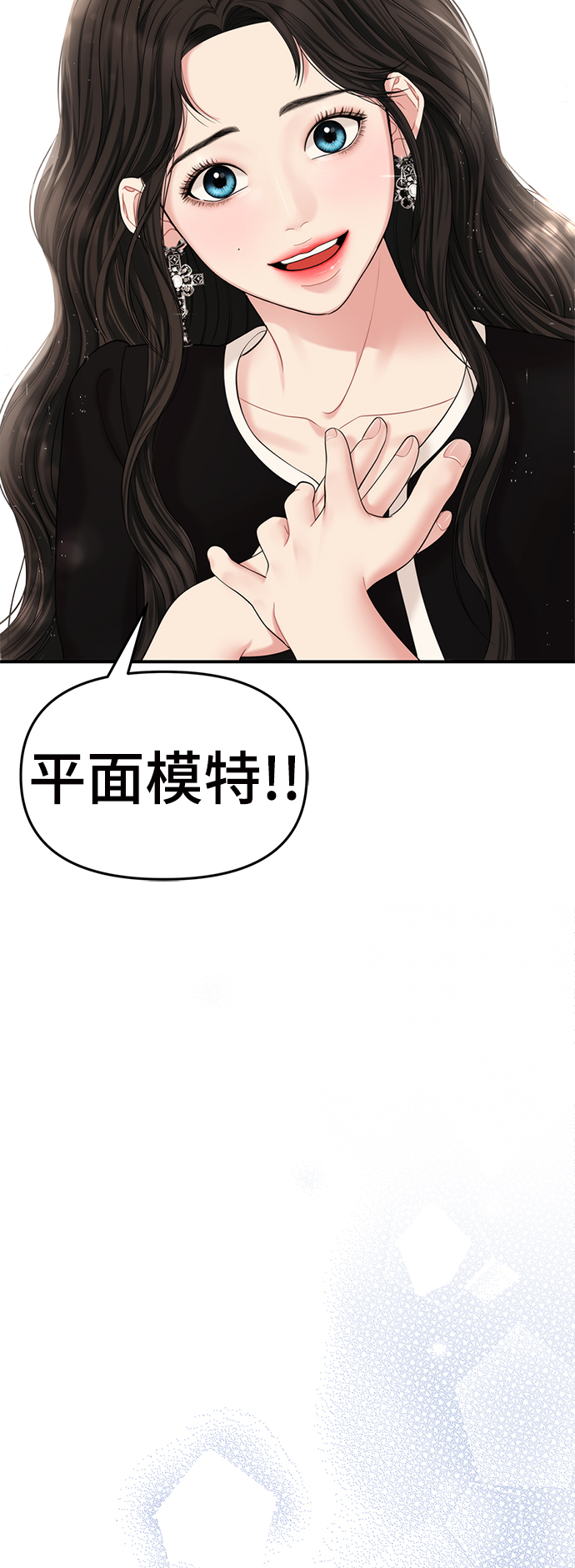第69话75