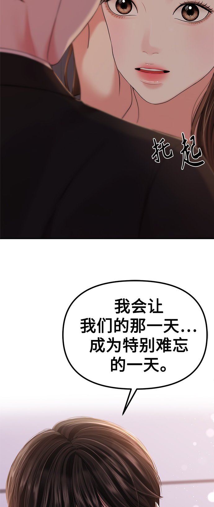 第102话14