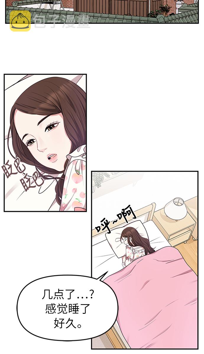 第19话34