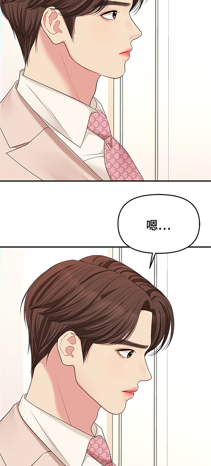 第58话48