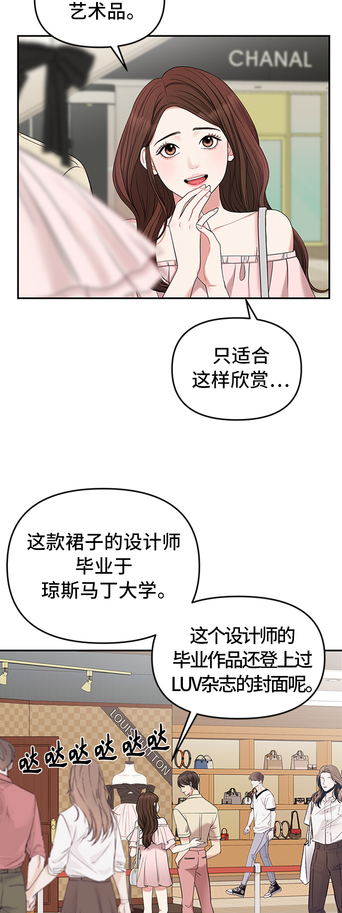第38话73