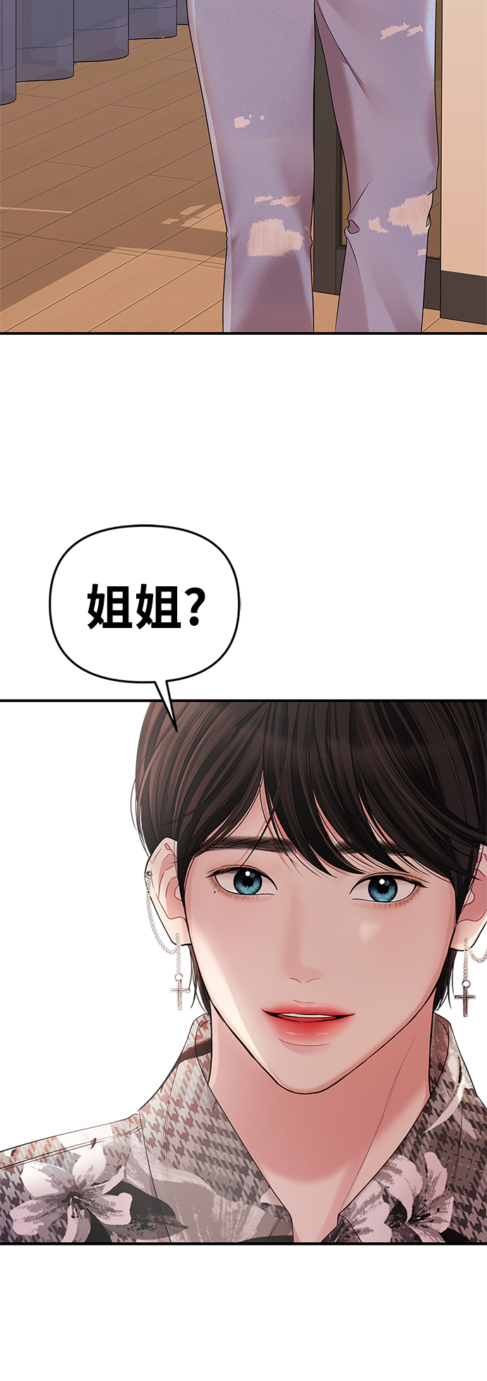 第66话26