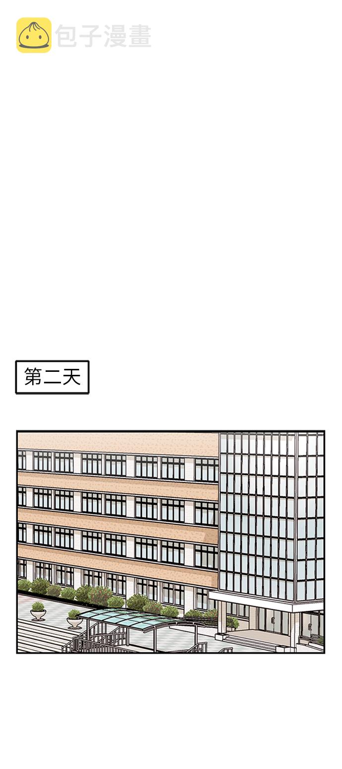第24话33