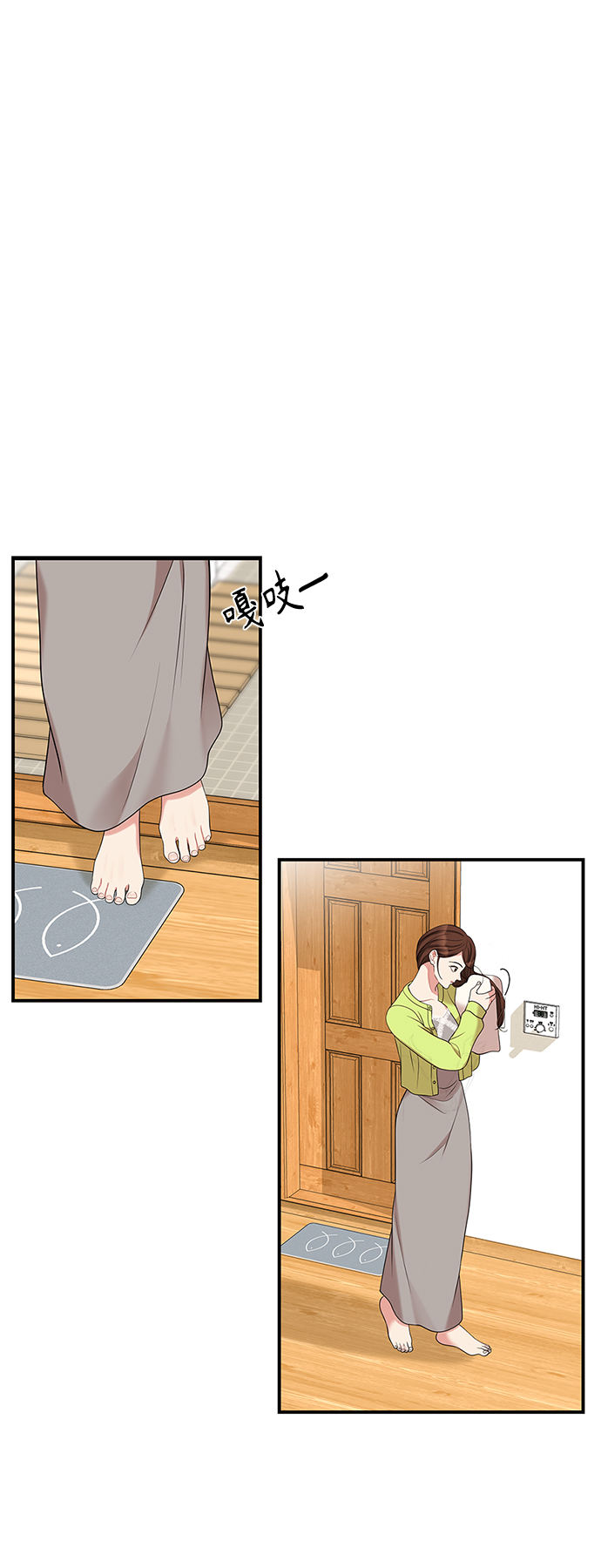 第51话44