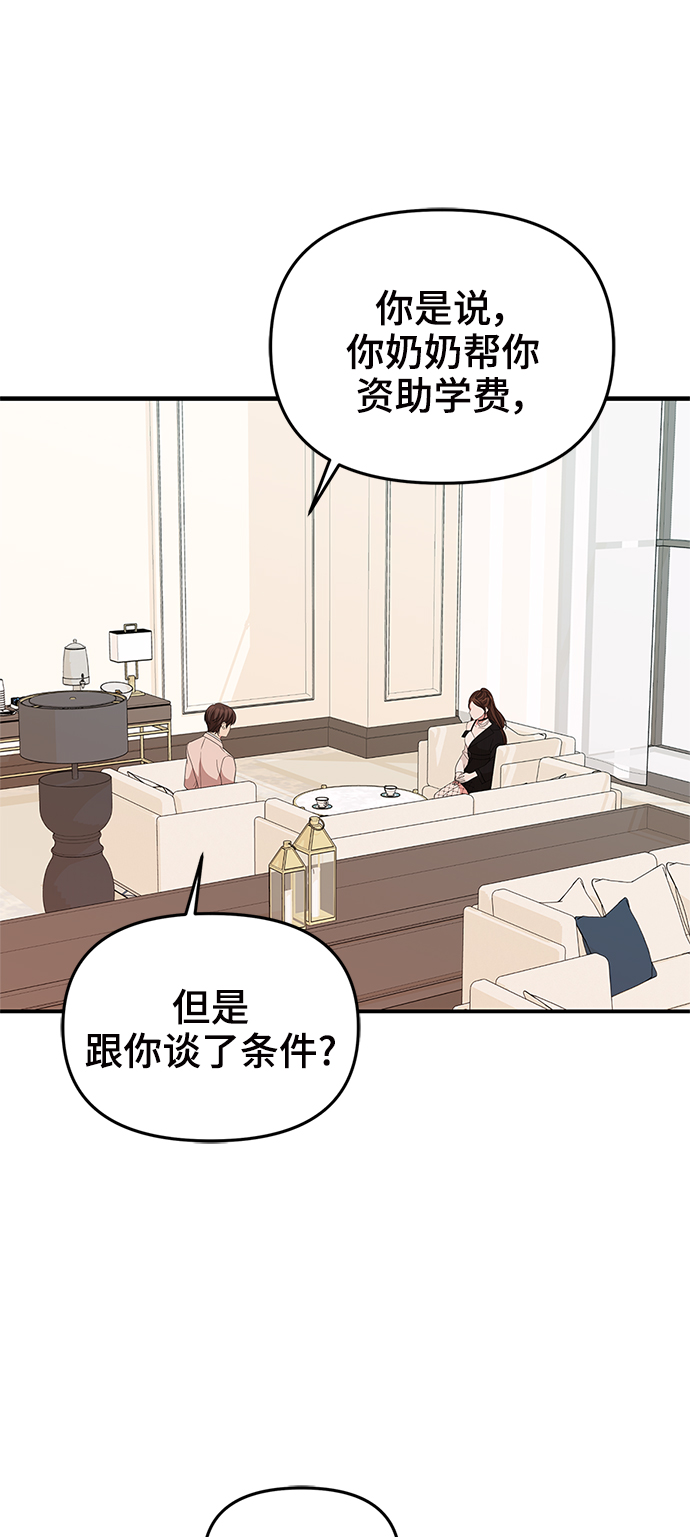 第58话21