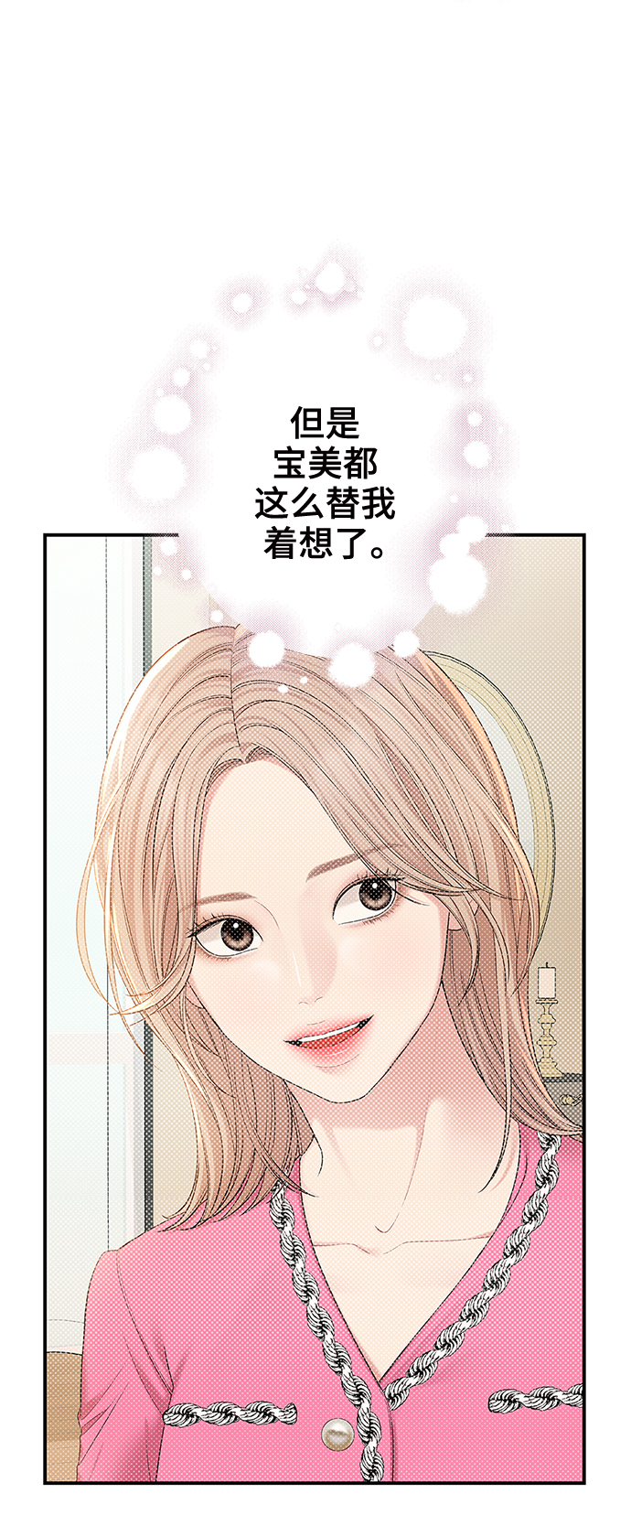 第74话20