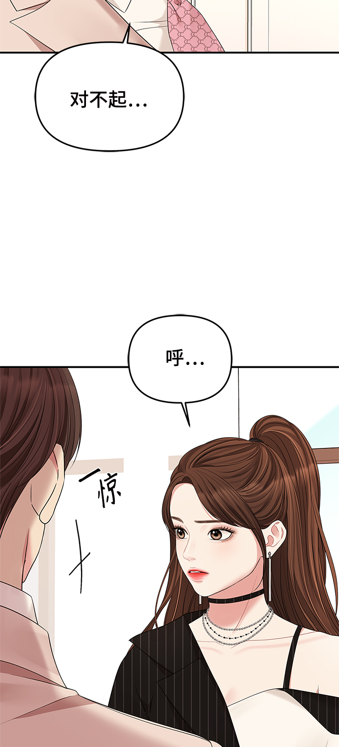 第58话49
