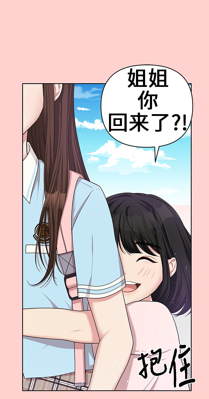 第9话59
