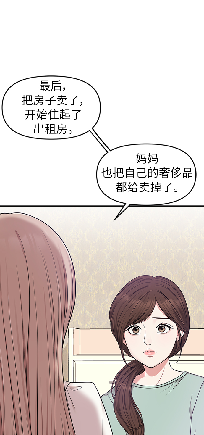 第16话13