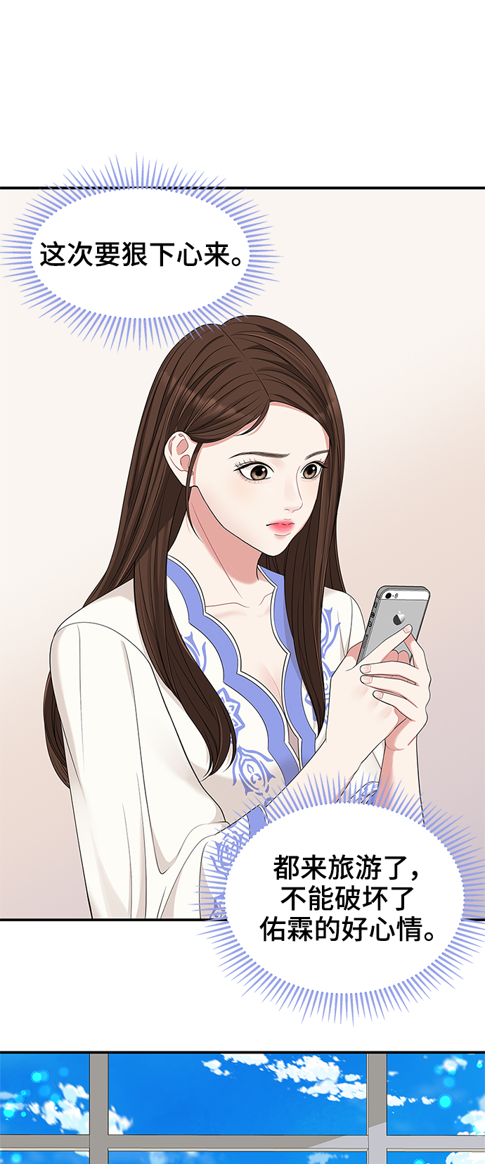 第49话25