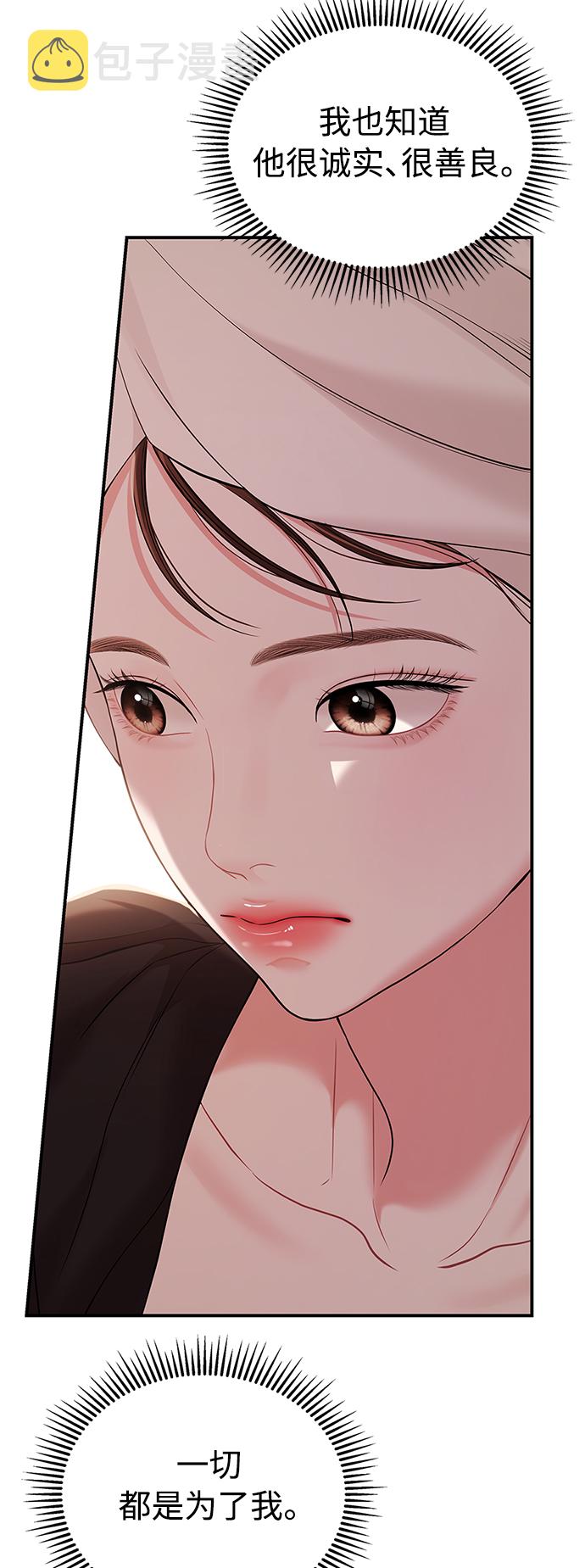 第104话62
