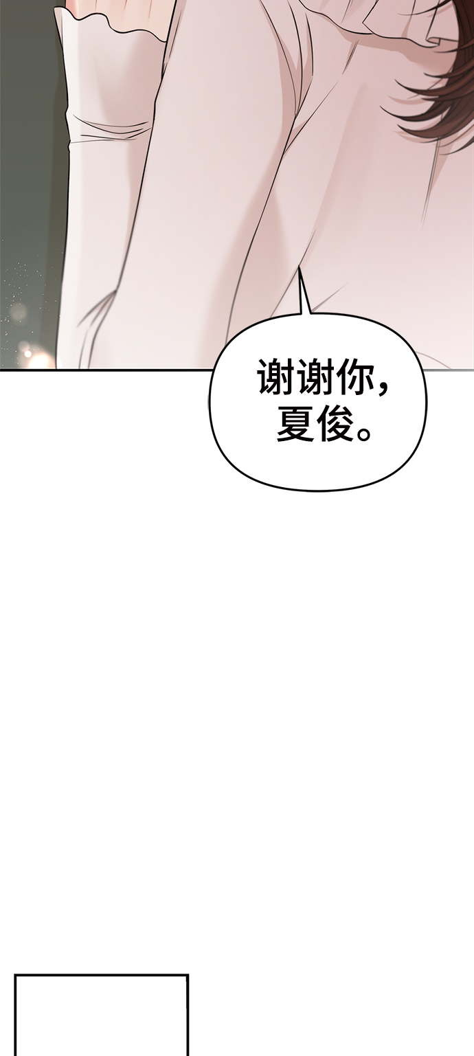 第79话75