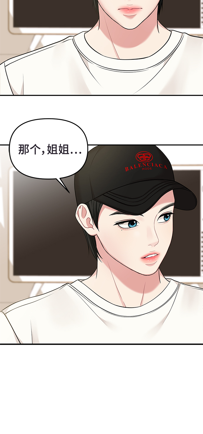 第47话49