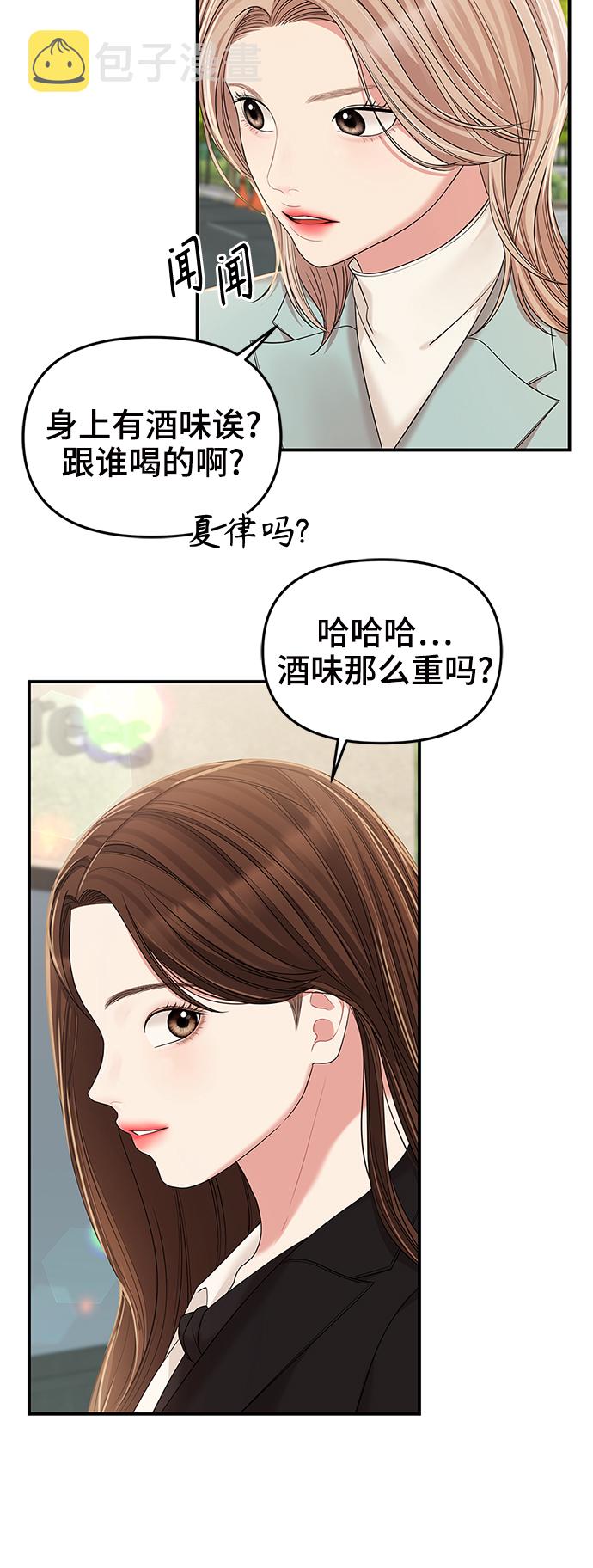 第80话66