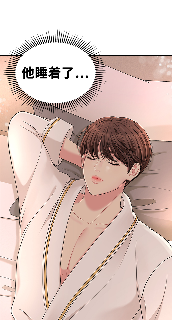 第49话54