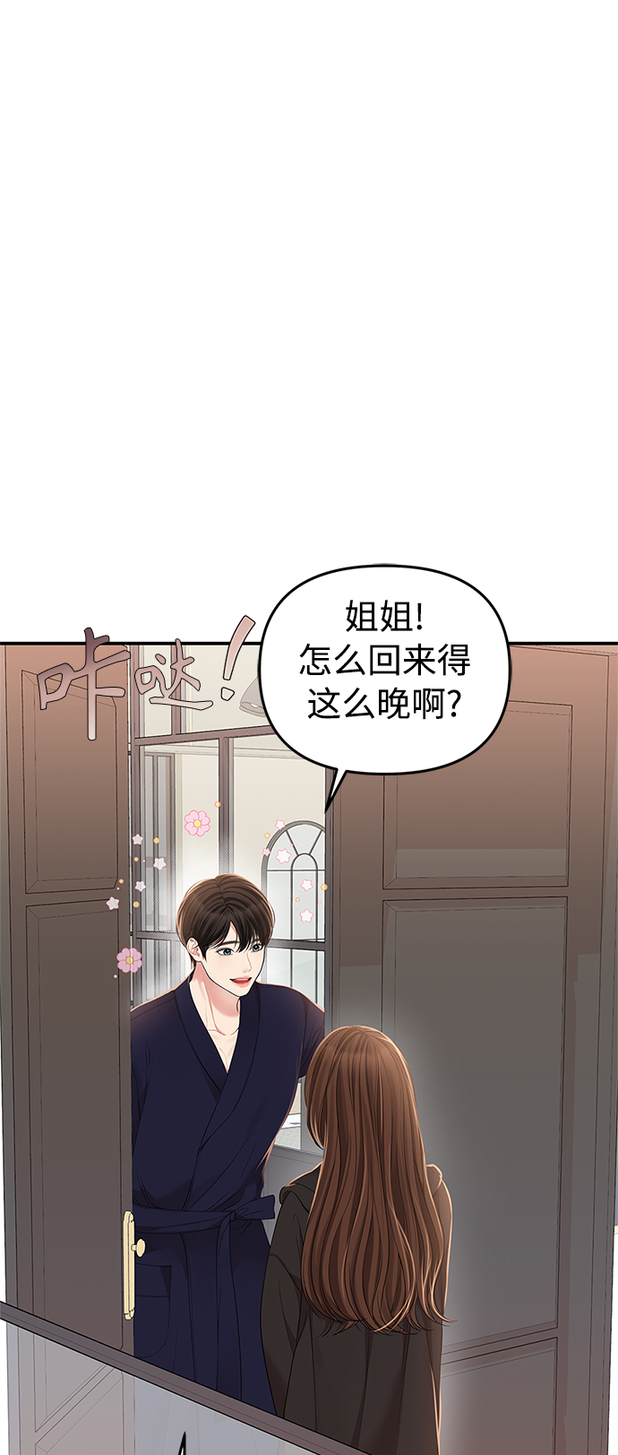 第98话85