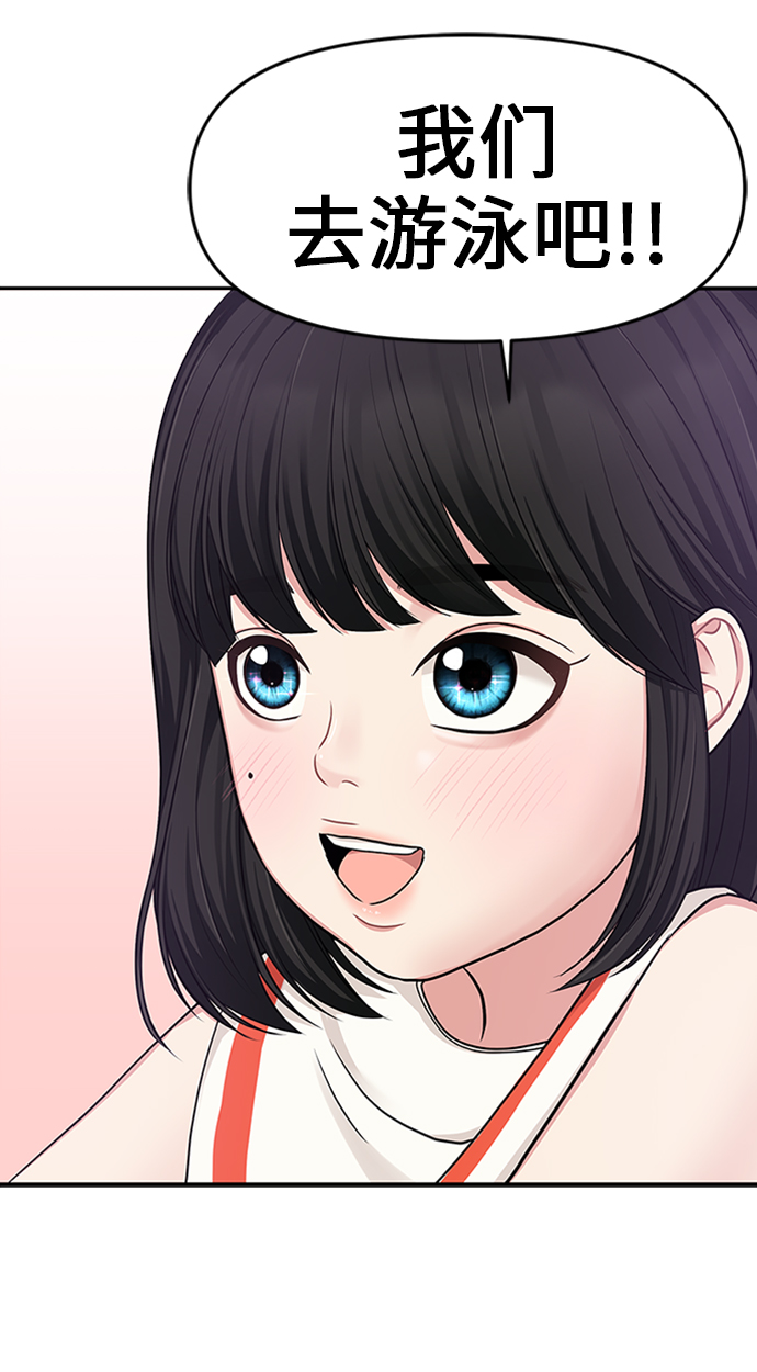 第16话69