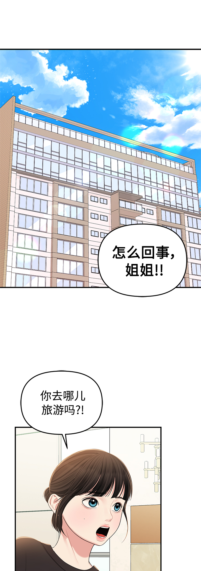第93话22