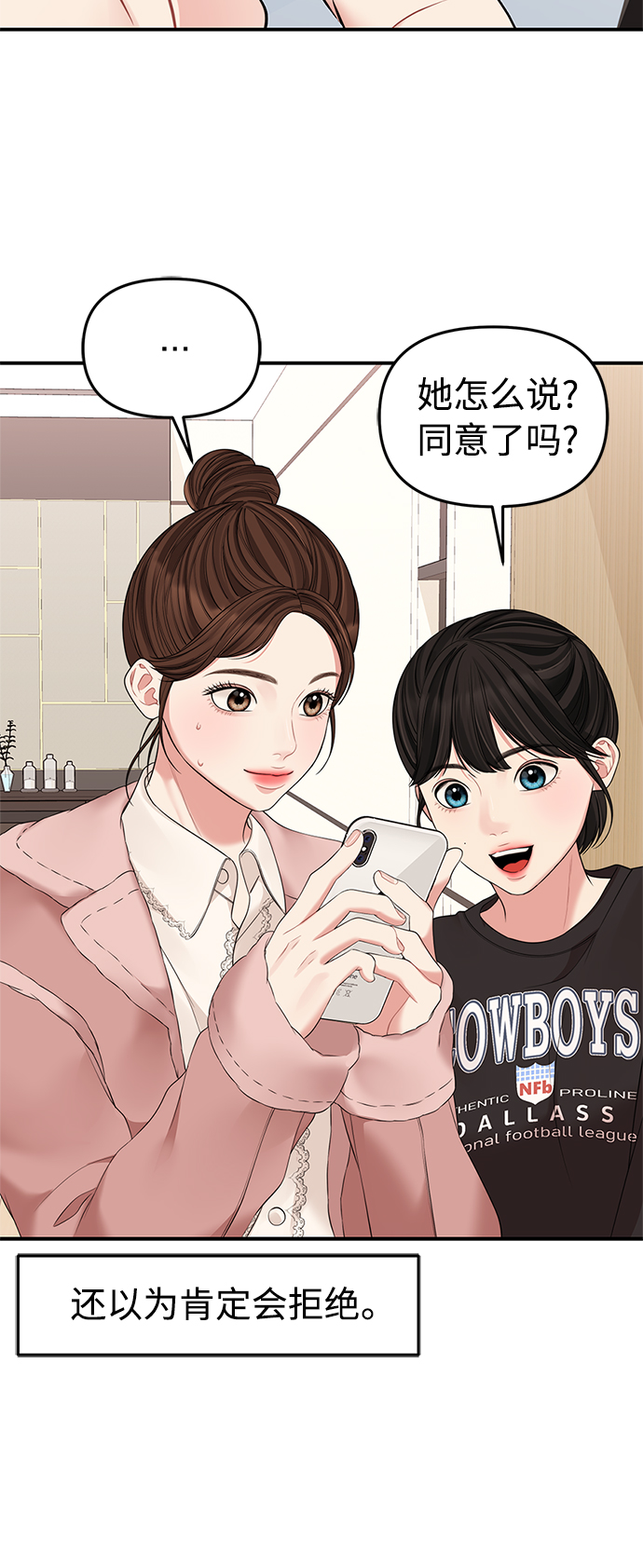 第93话29