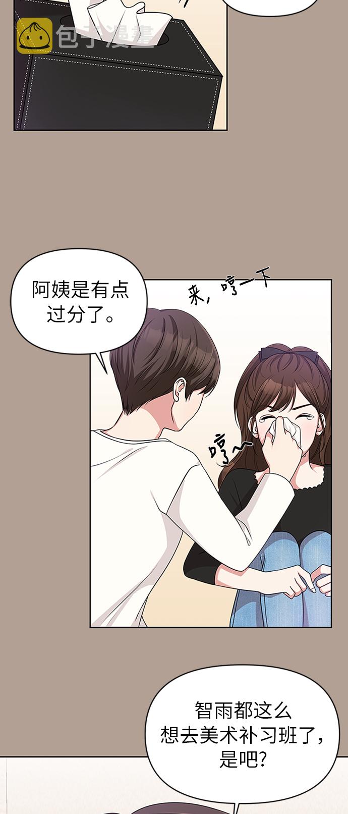 第12话11