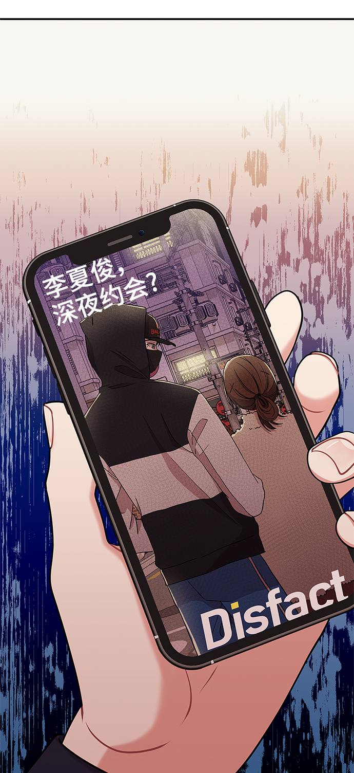 第47话79