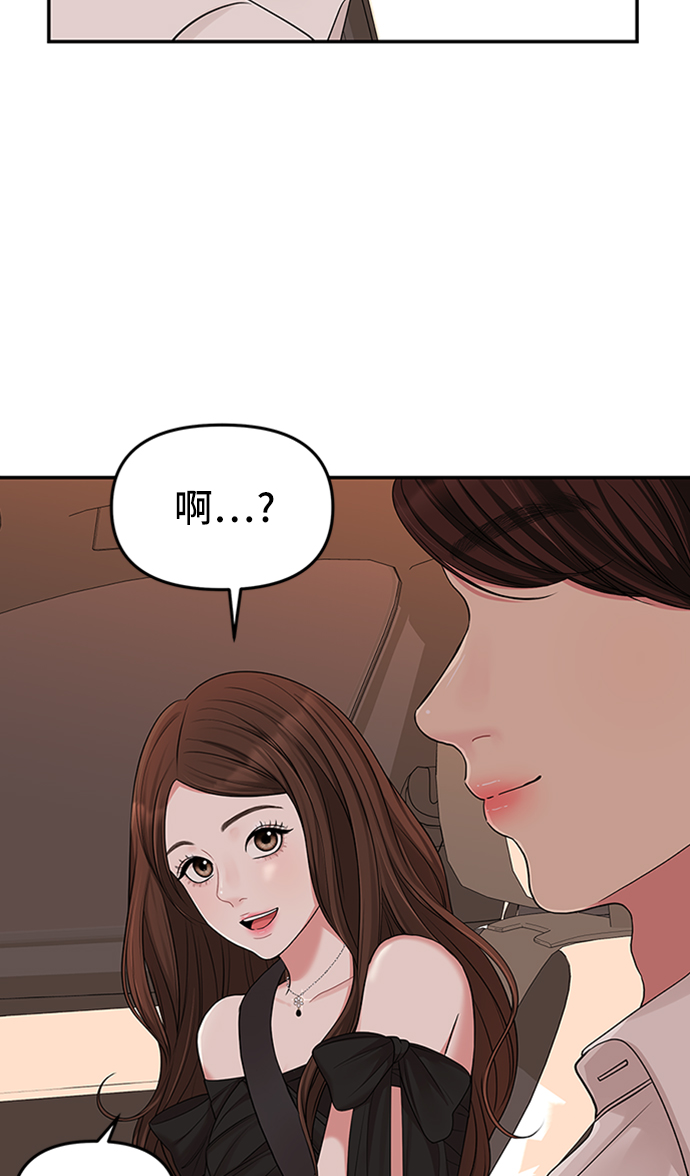 第42话12
