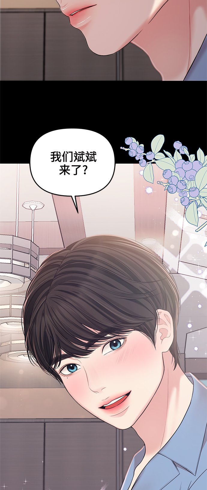 第94话13