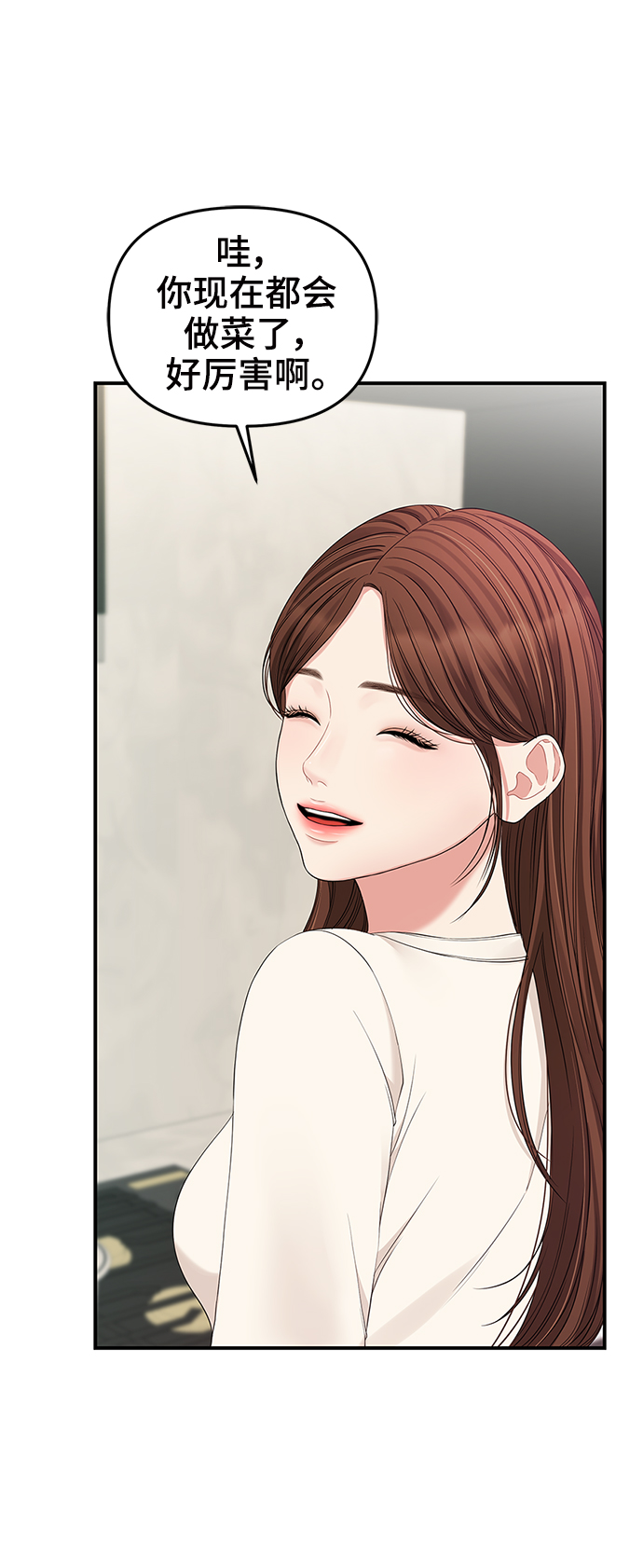 第63话81