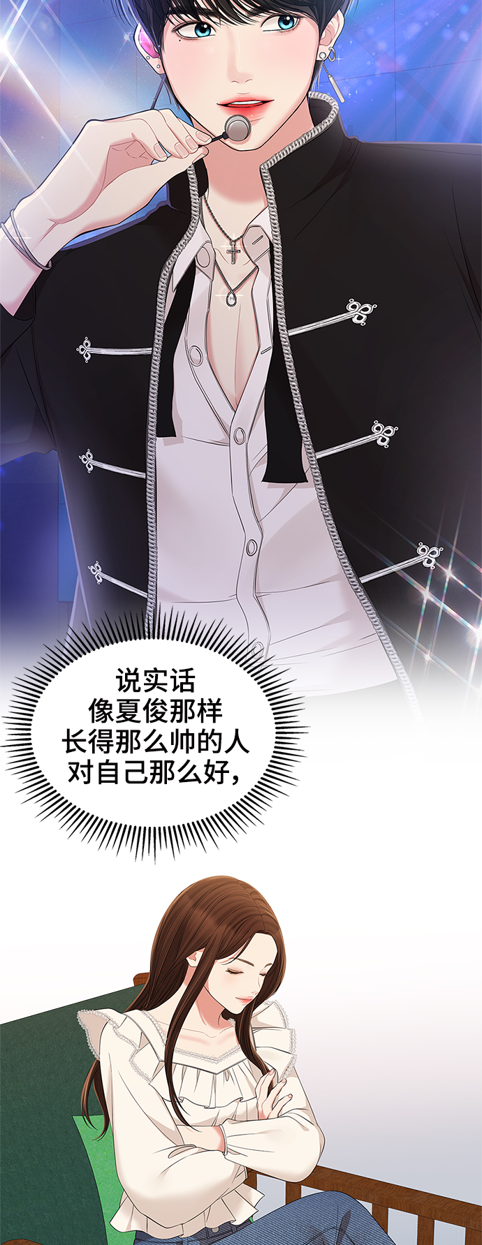 第83话25