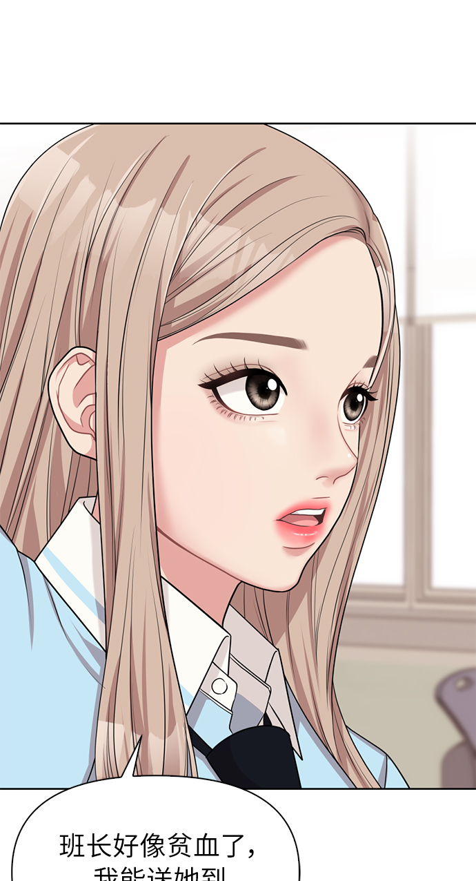 第8话29