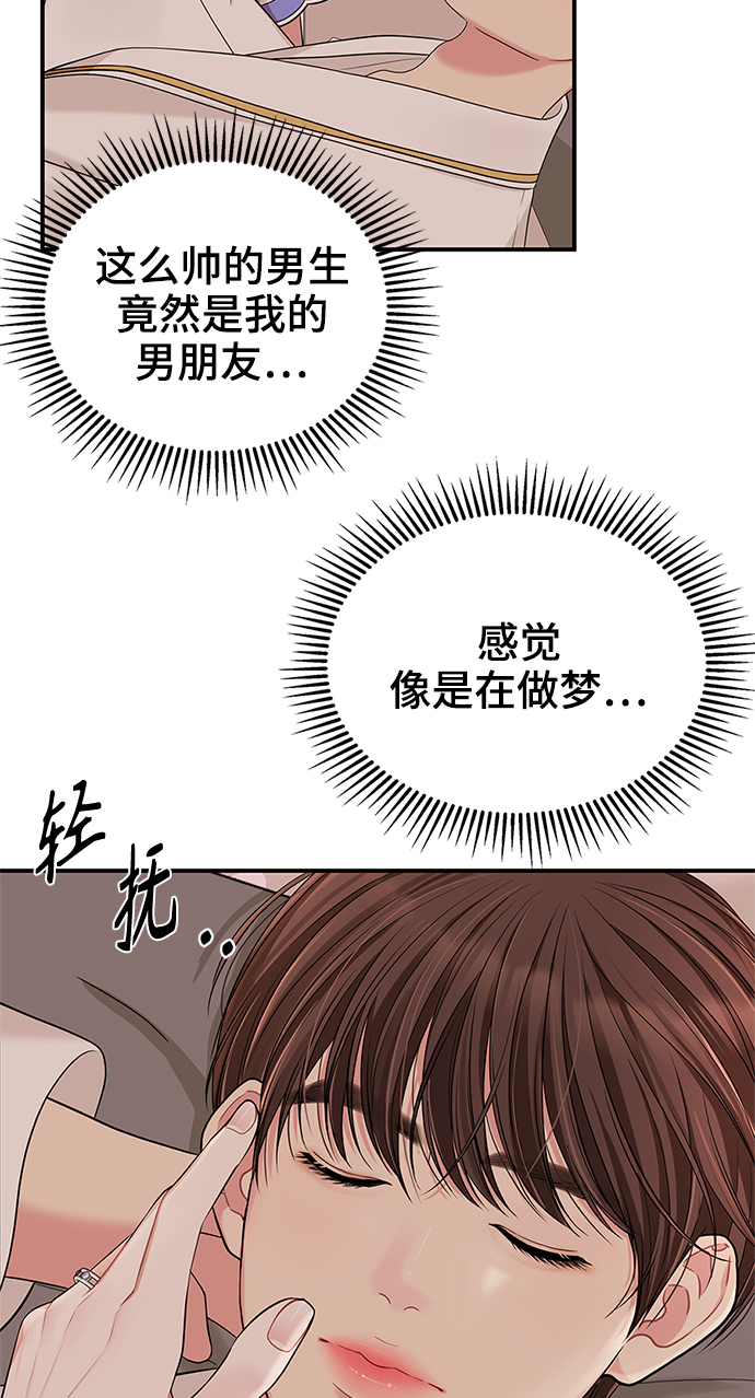 第49话56