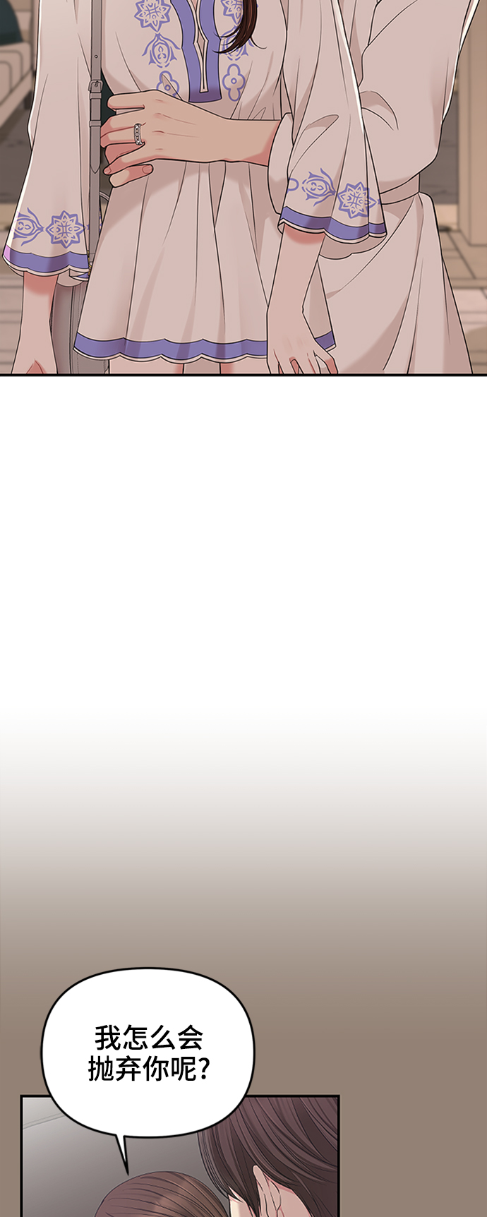 第50话63
