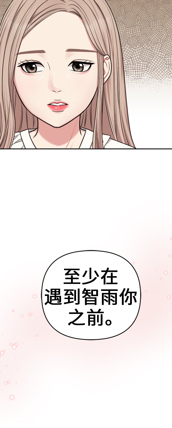 第16话18