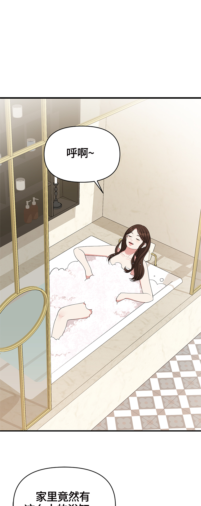 第55话89