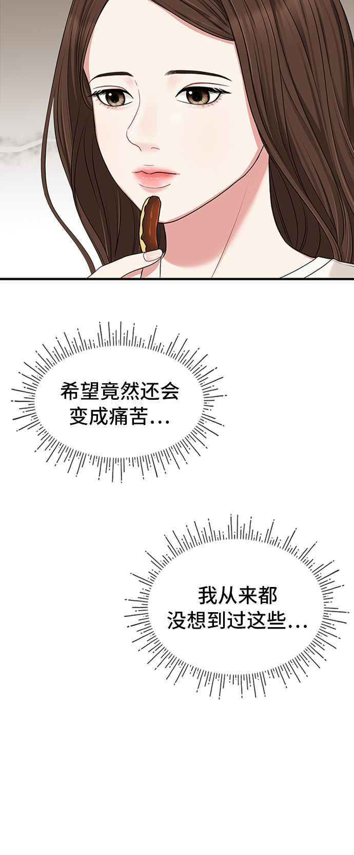第36话67