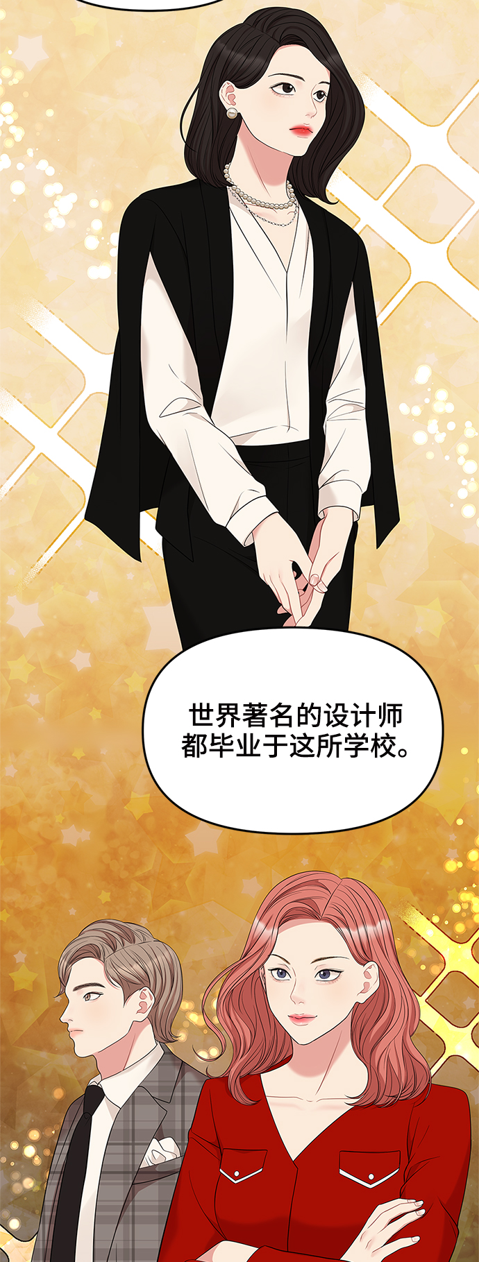 第53话14