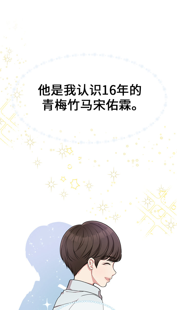 第1话13