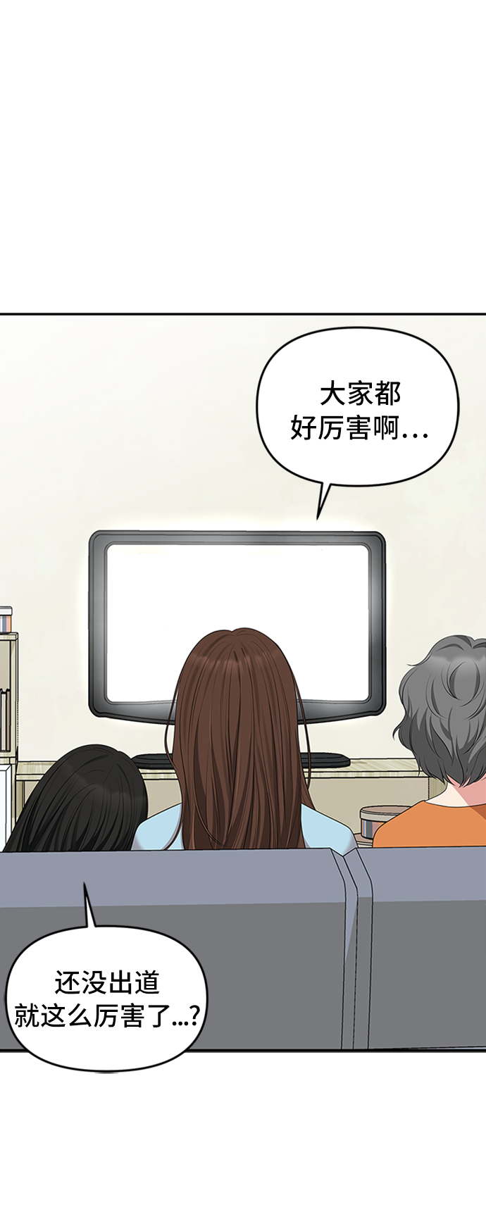 第35话18