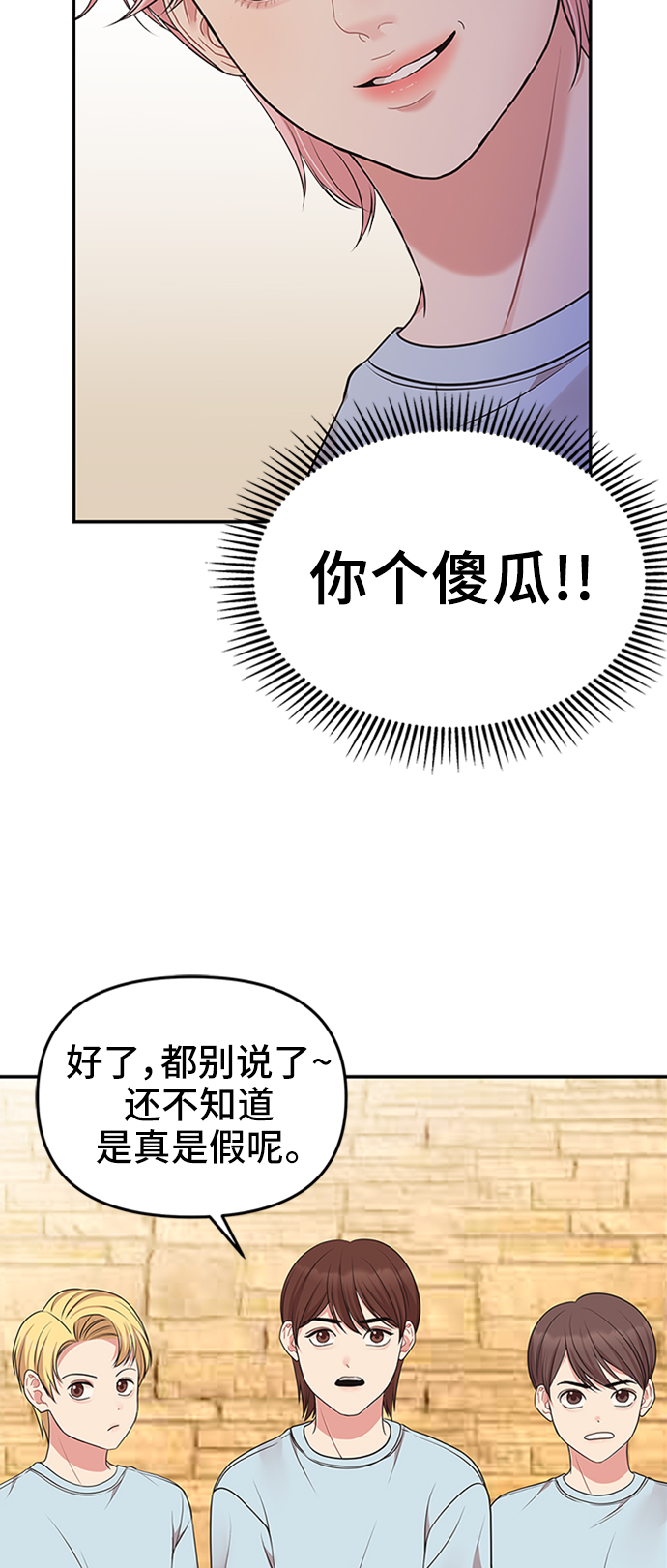 第44话18