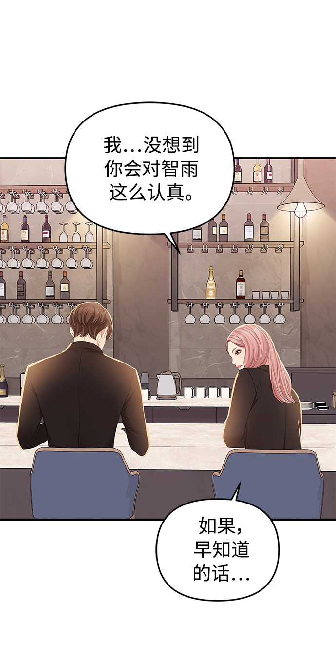 第101话28
