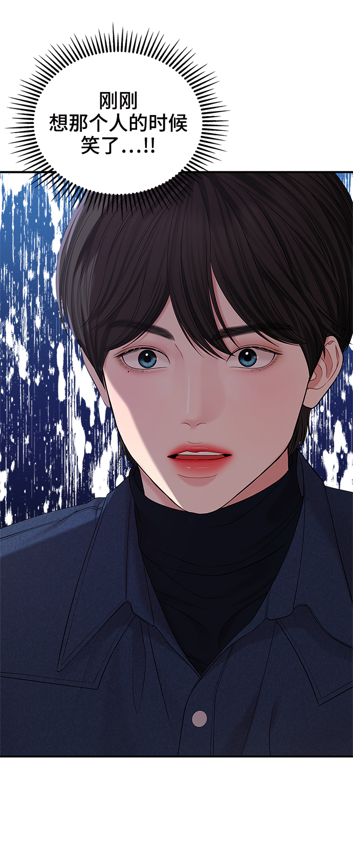 第75话30