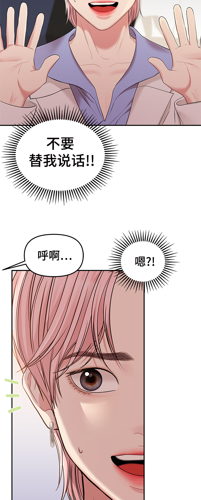 第79话15