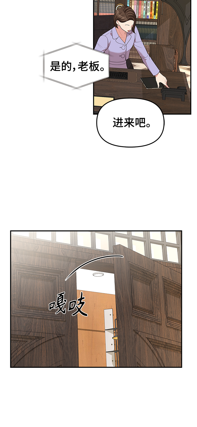 第48话53