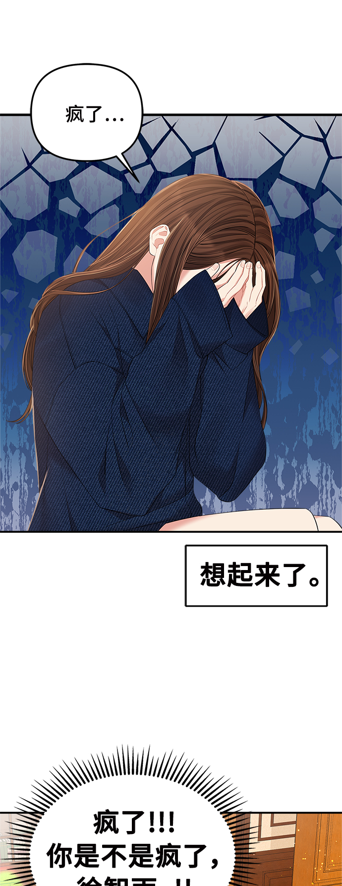 第85话29