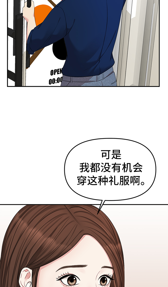 第41话31