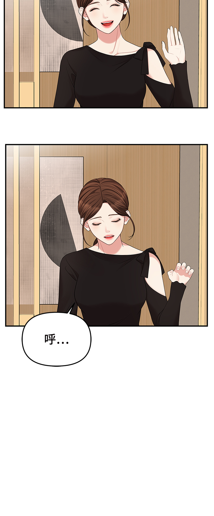 第59话39